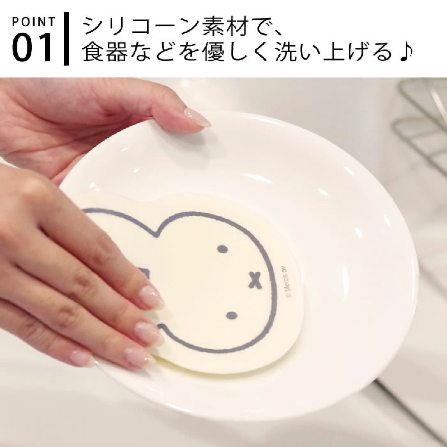 New Cute Miffy Boris Bear Sili - Kitchen Gadgets New Products recension och pris