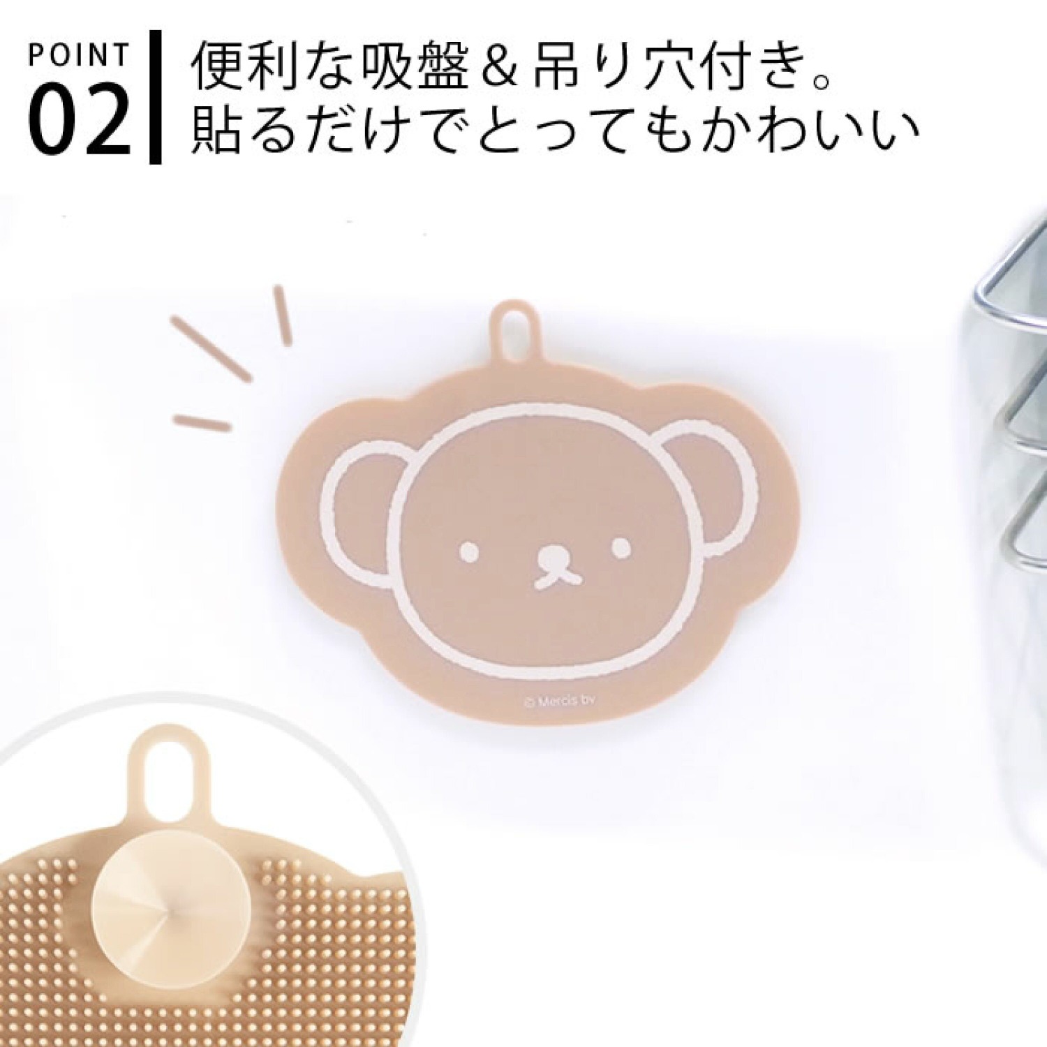 New Cute Miffy Boris Bear Sili - Kitchen Gadgets New Products recension och pris